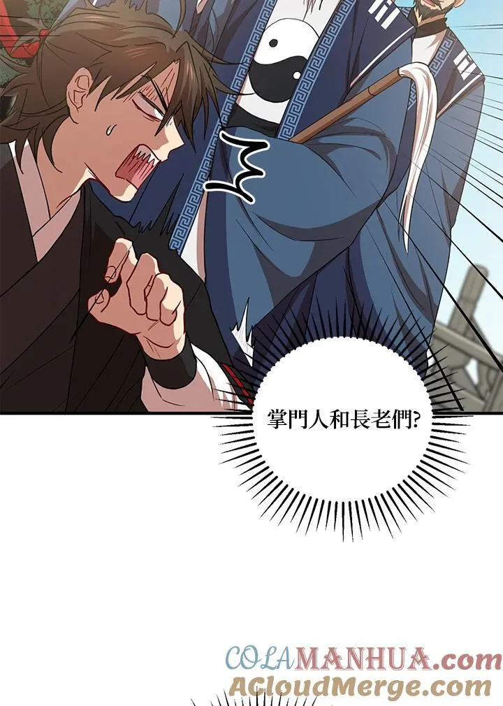 第40话20
