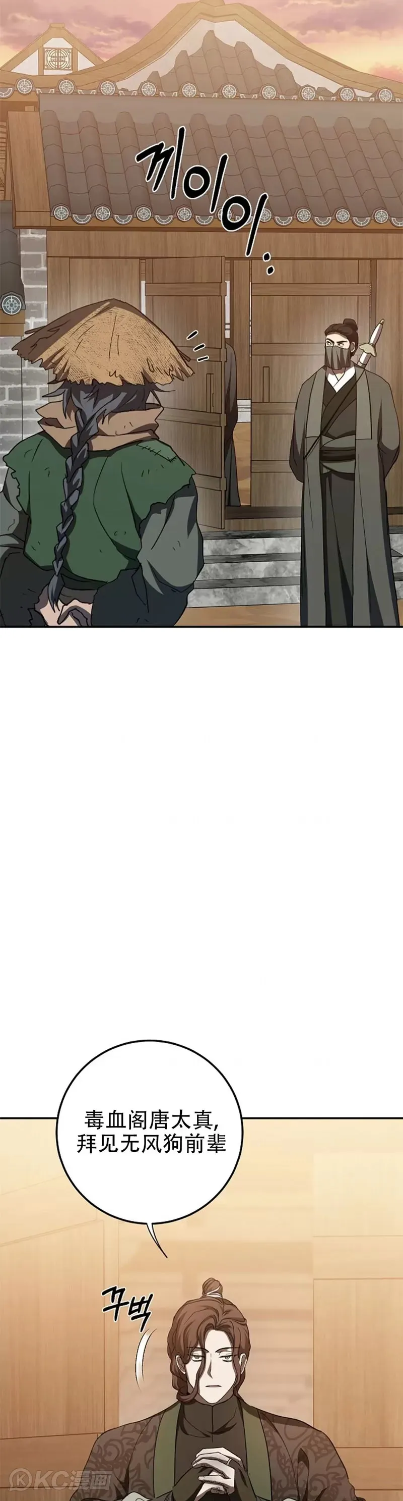 第116话17
