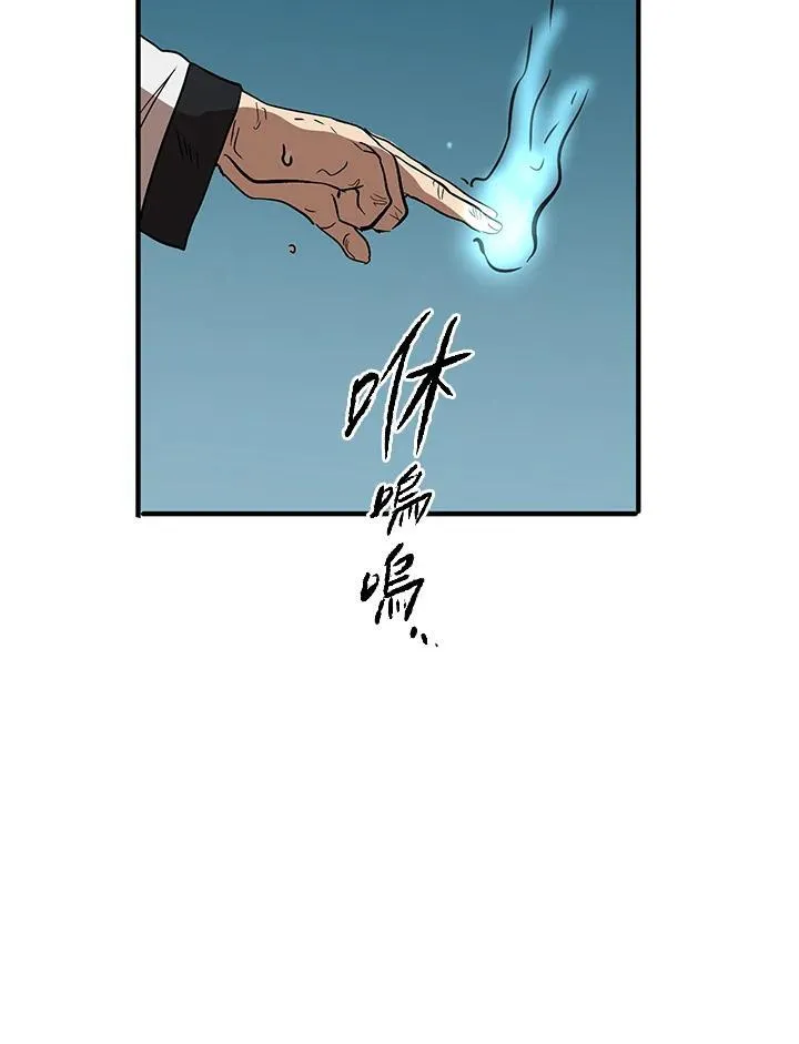 第2话55