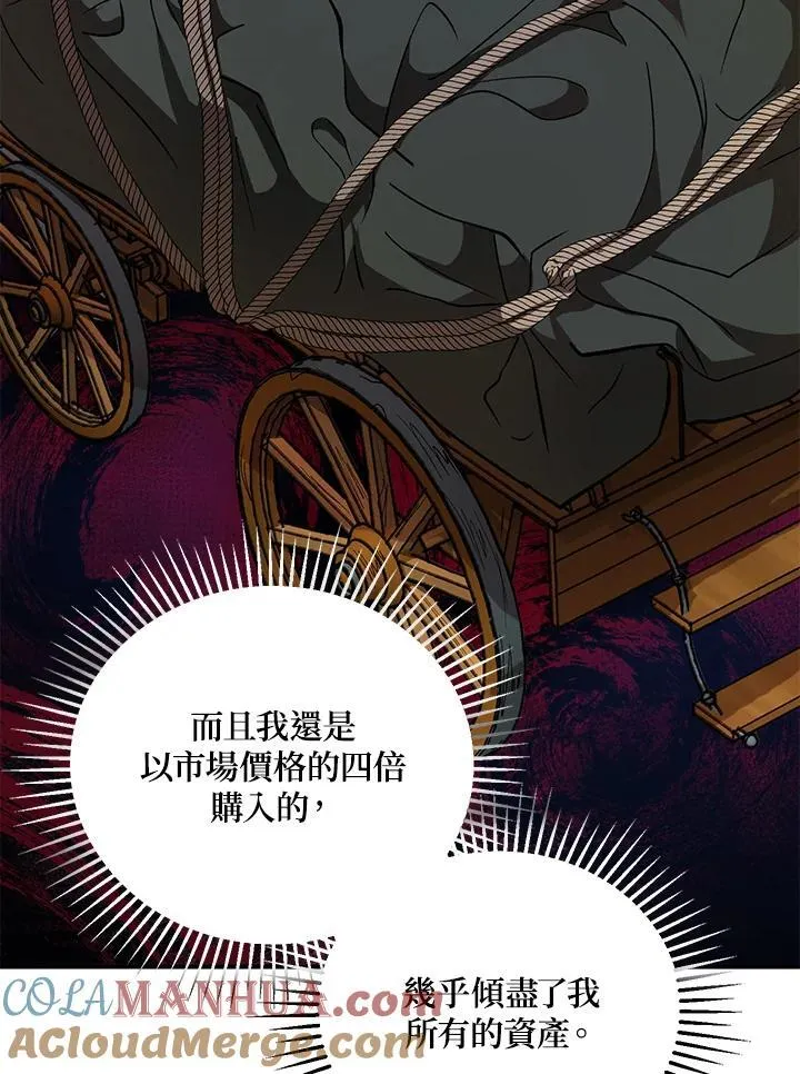 第35话12