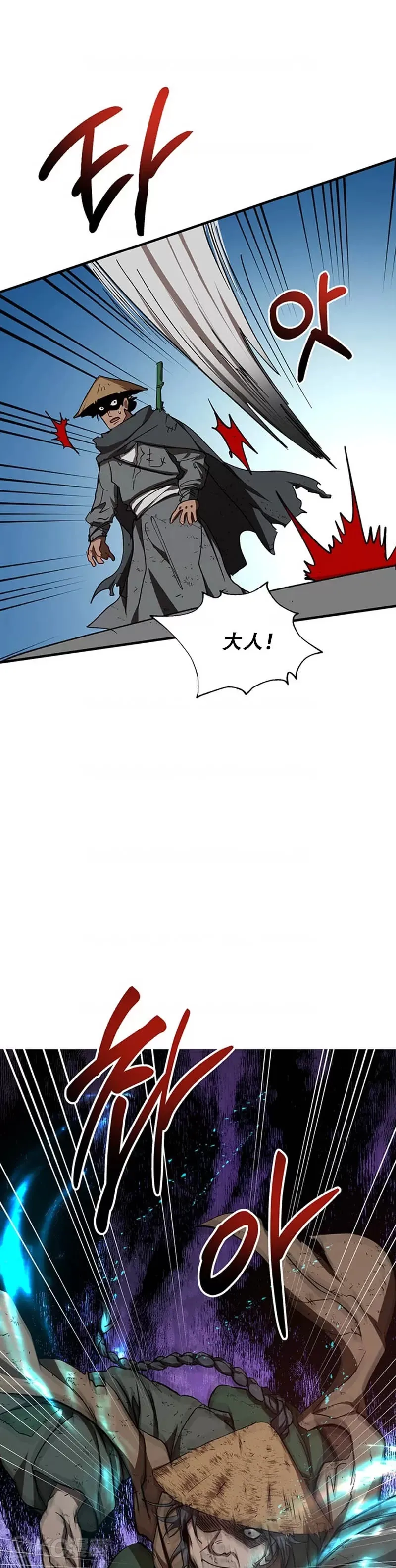 第50话7