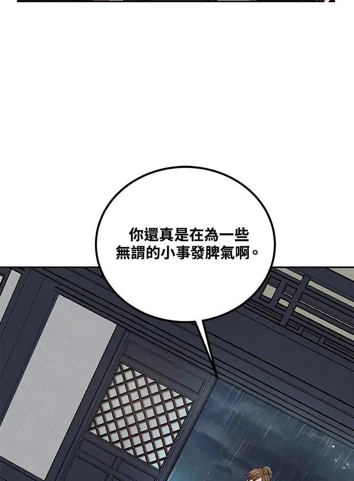 第15话23