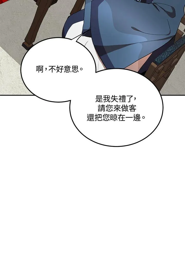 第13话70