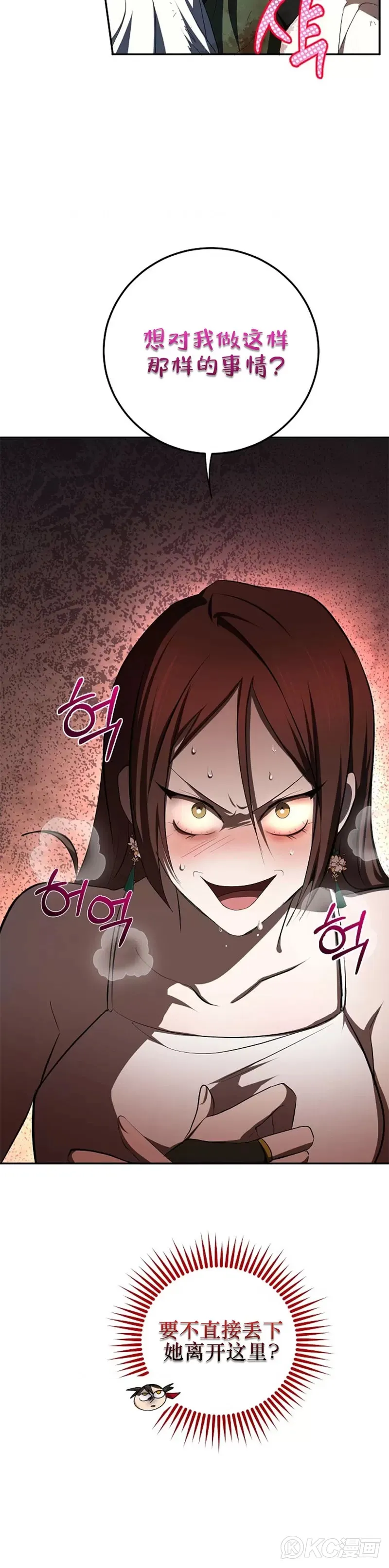 第111话4