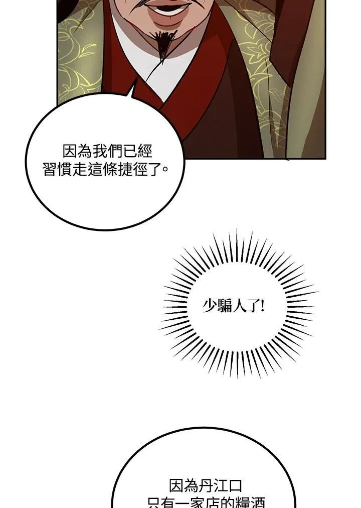 第24话113