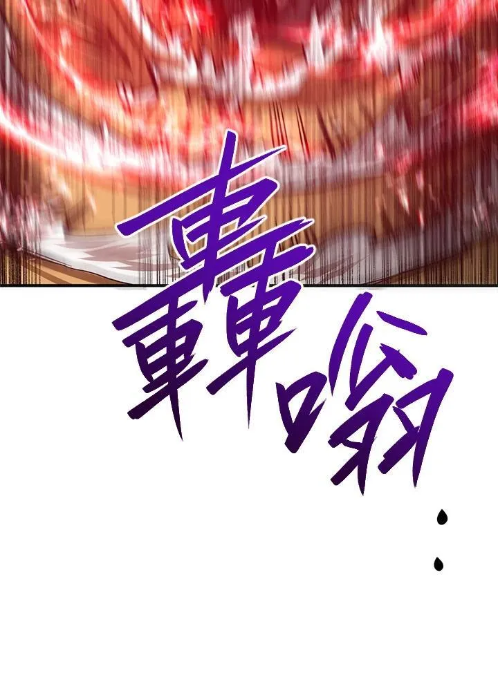 第29话121