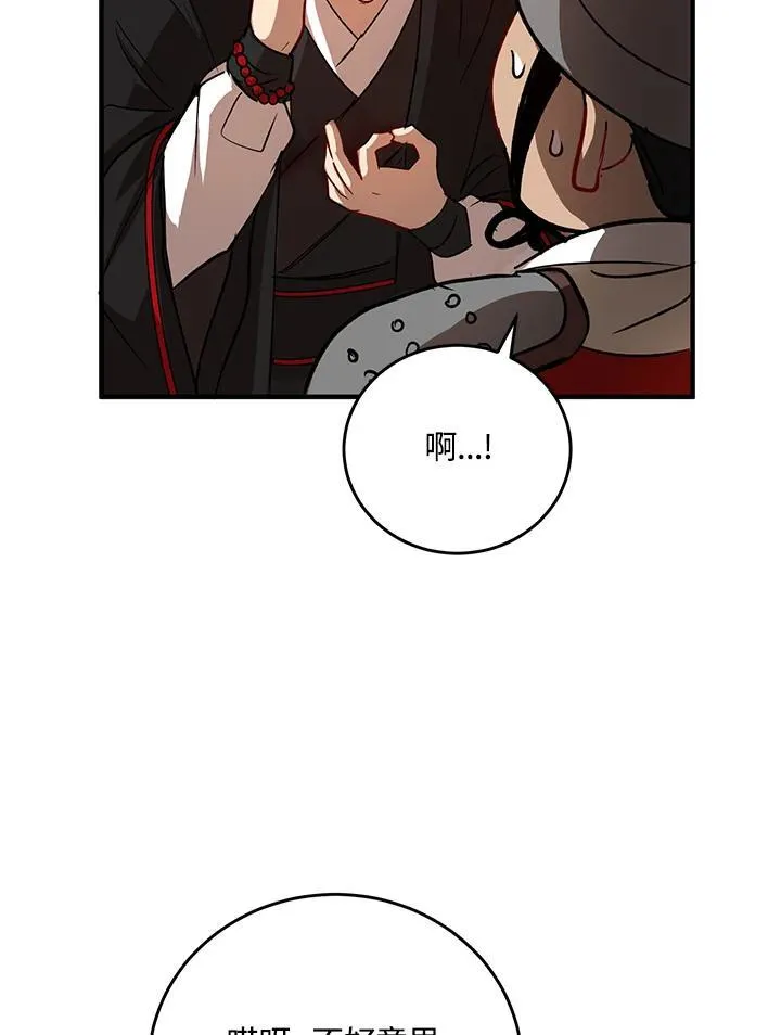 第36话54