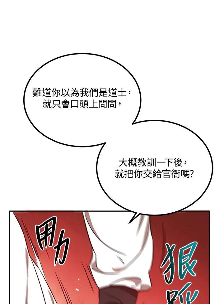第17话45