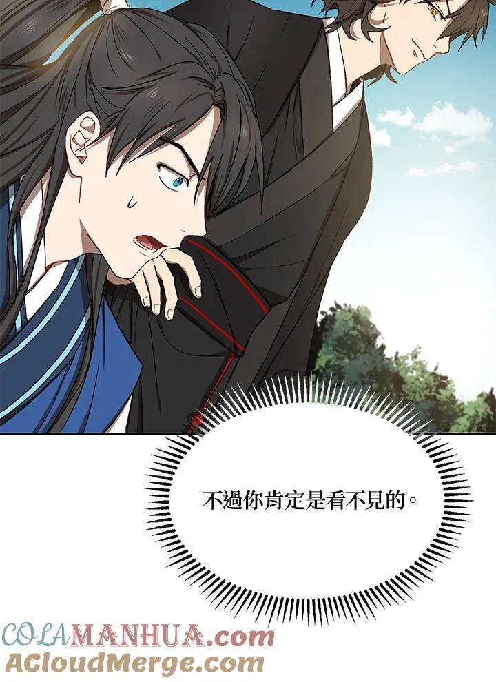 第9话52