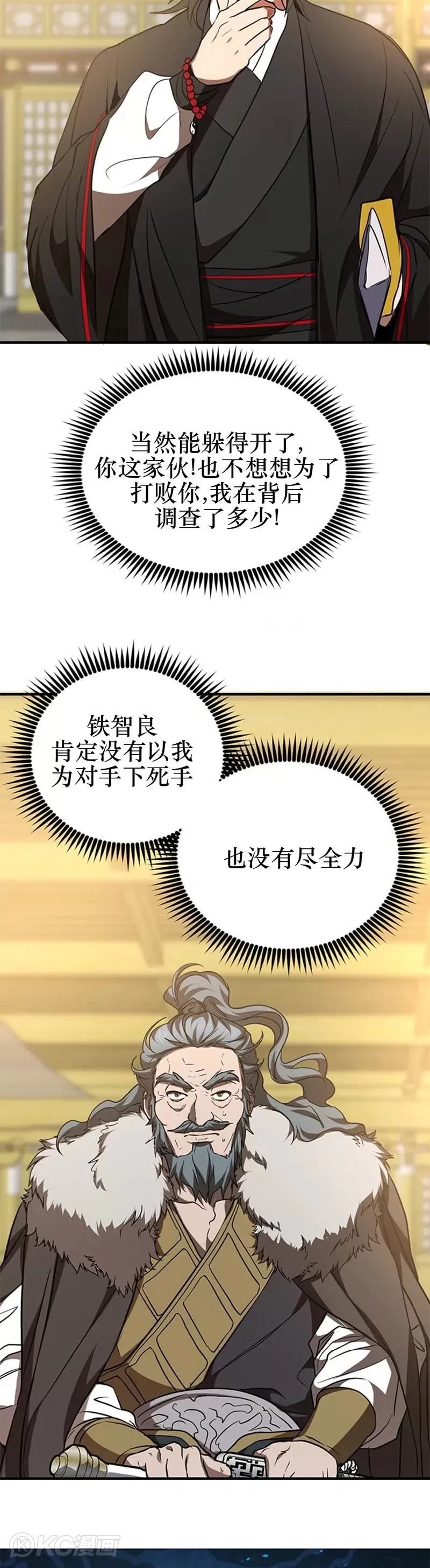 第76话16