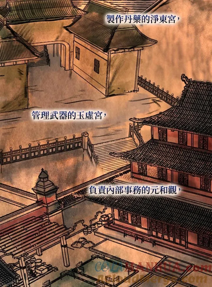 第40话44