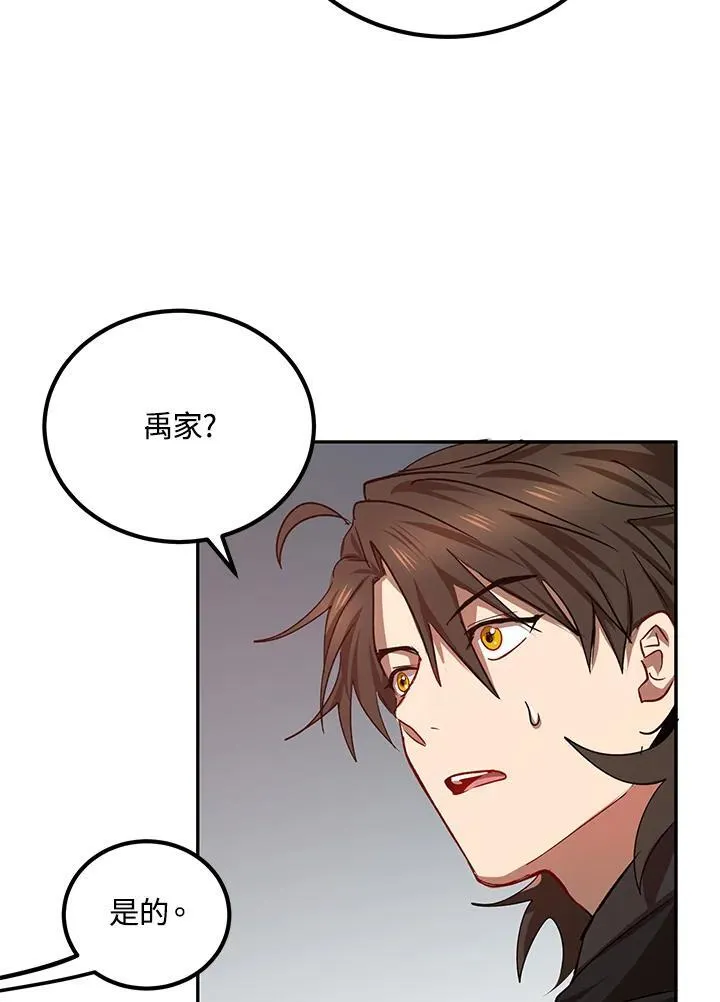 第23话46