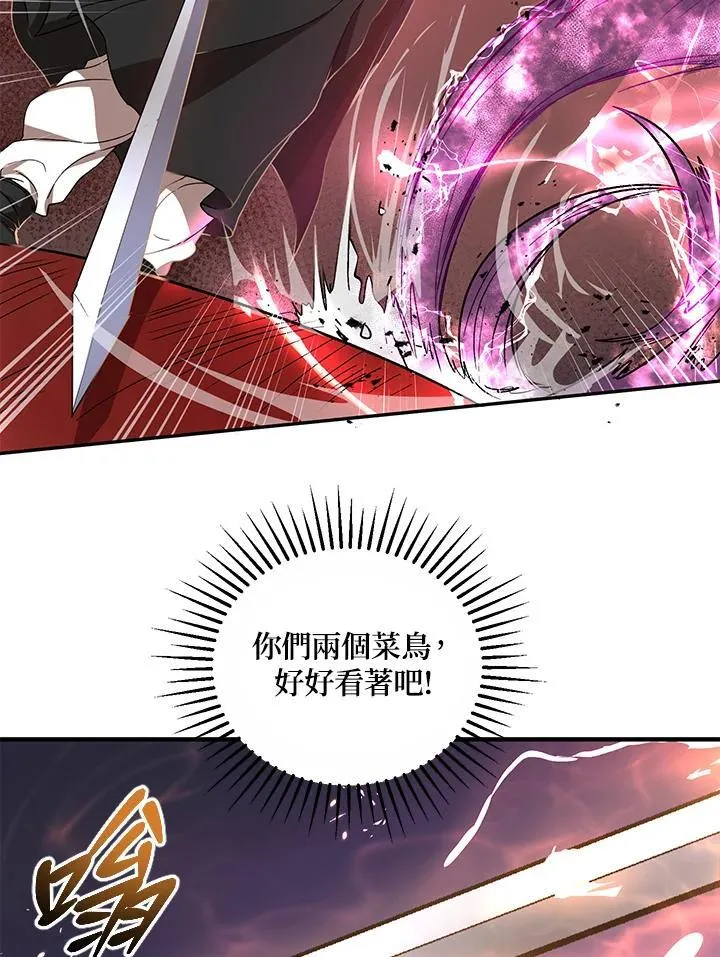 第21话43