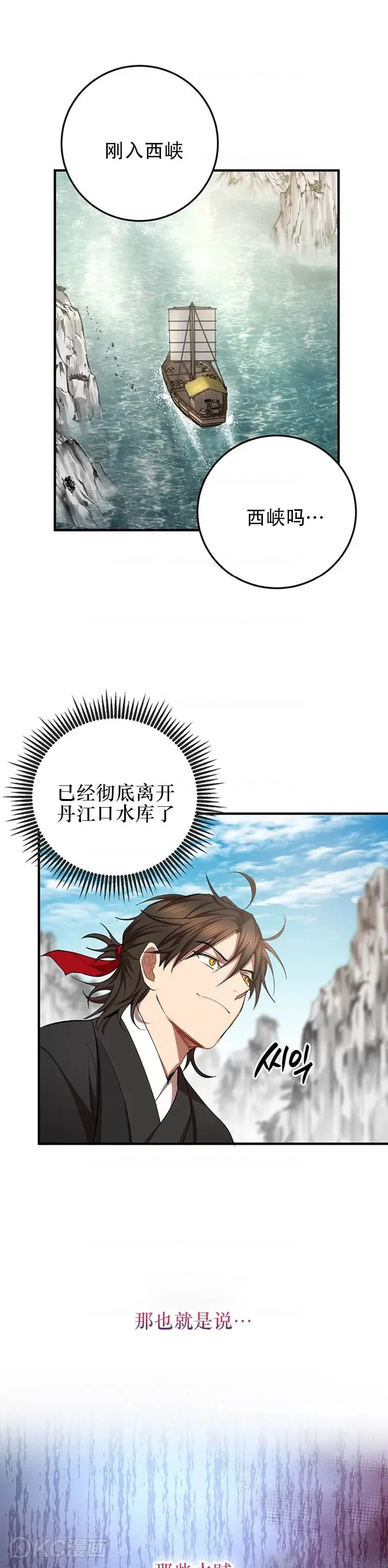 第46话5