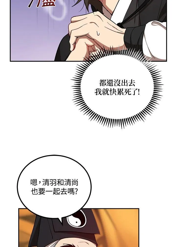 第16话19