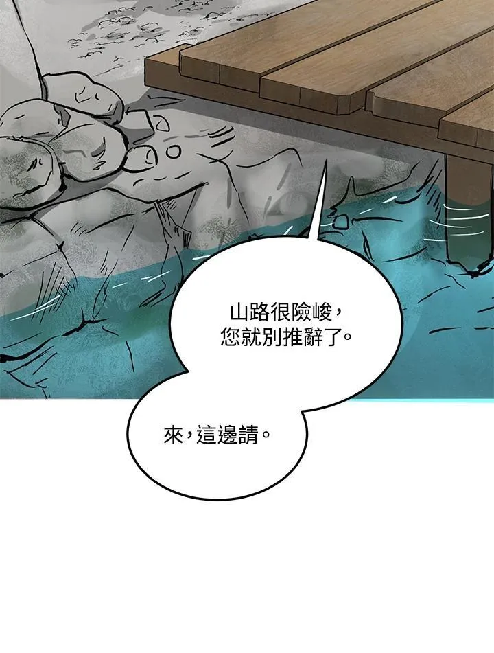 第12话5