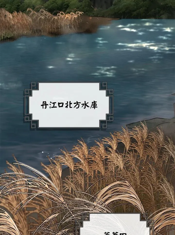 第34话116