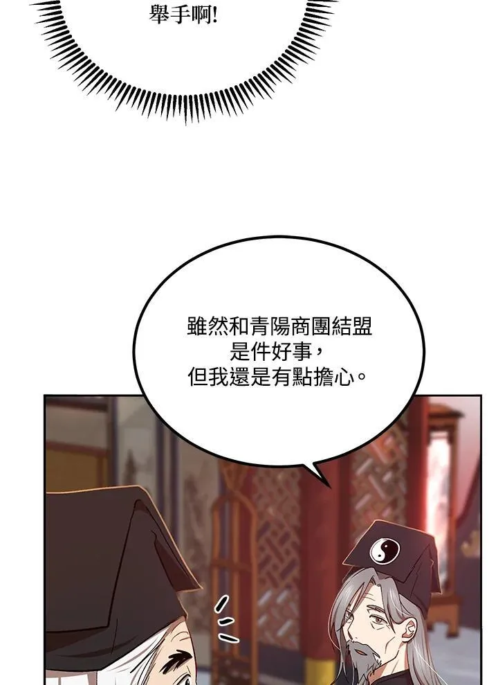第14话82