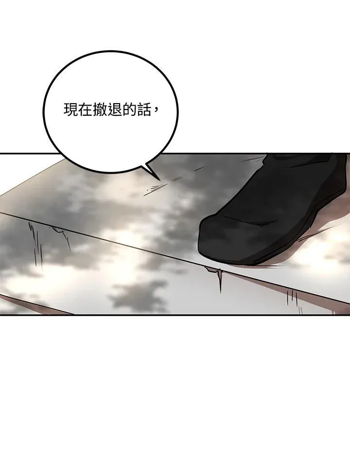 第16话82
