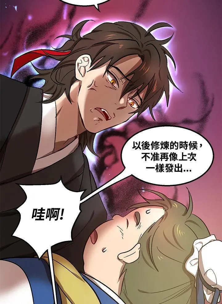 第6话55