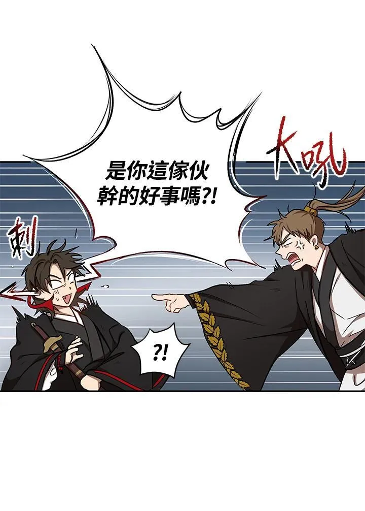 第5话5
