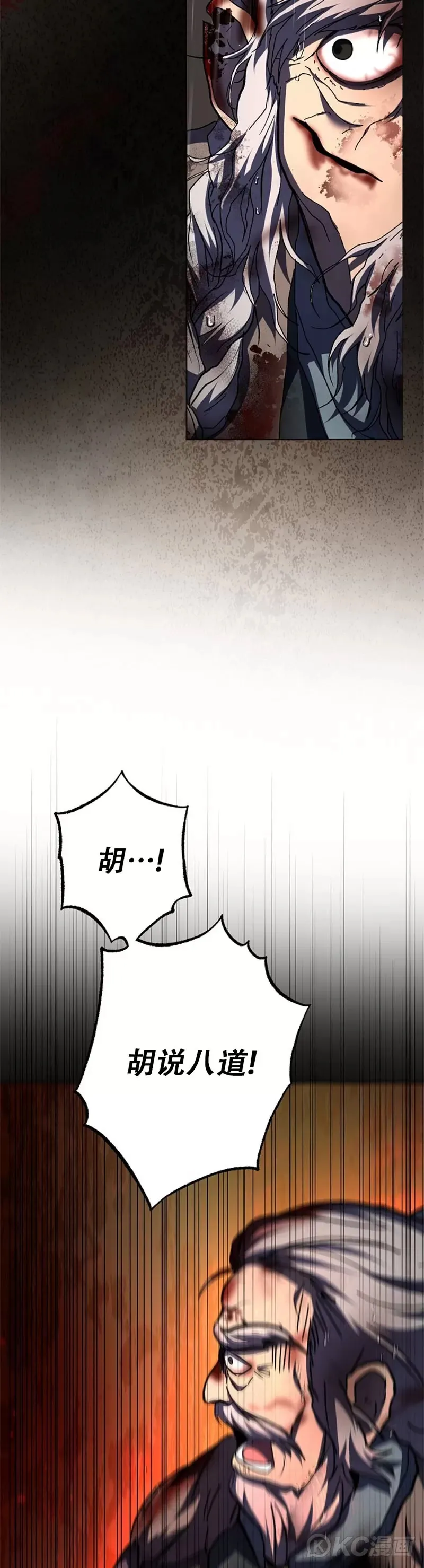 第114话36