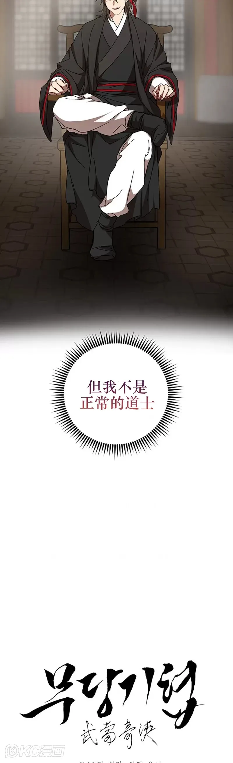 第63话7
