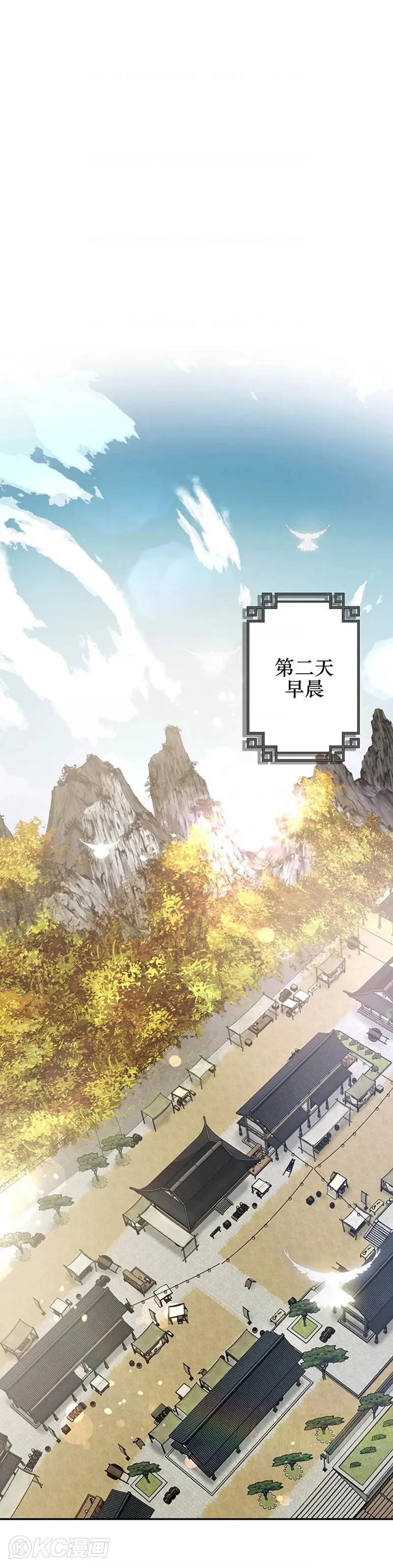 第66话20