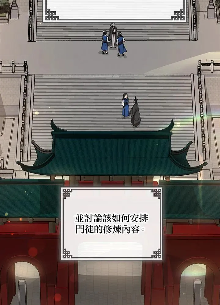 第14话35