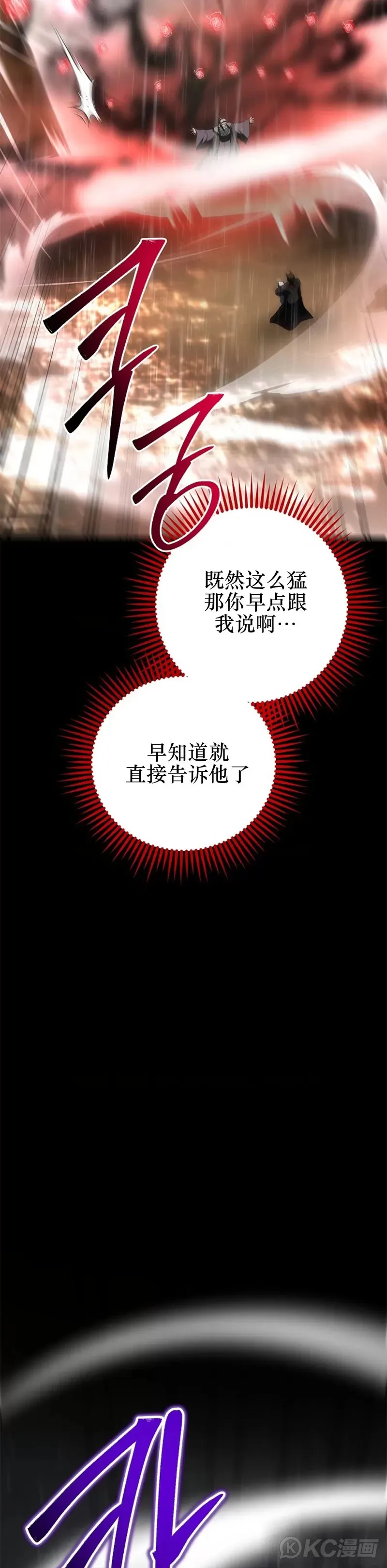 第113话2