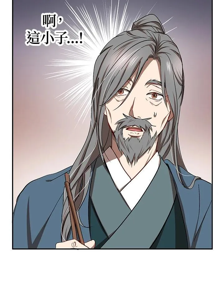 第14话11