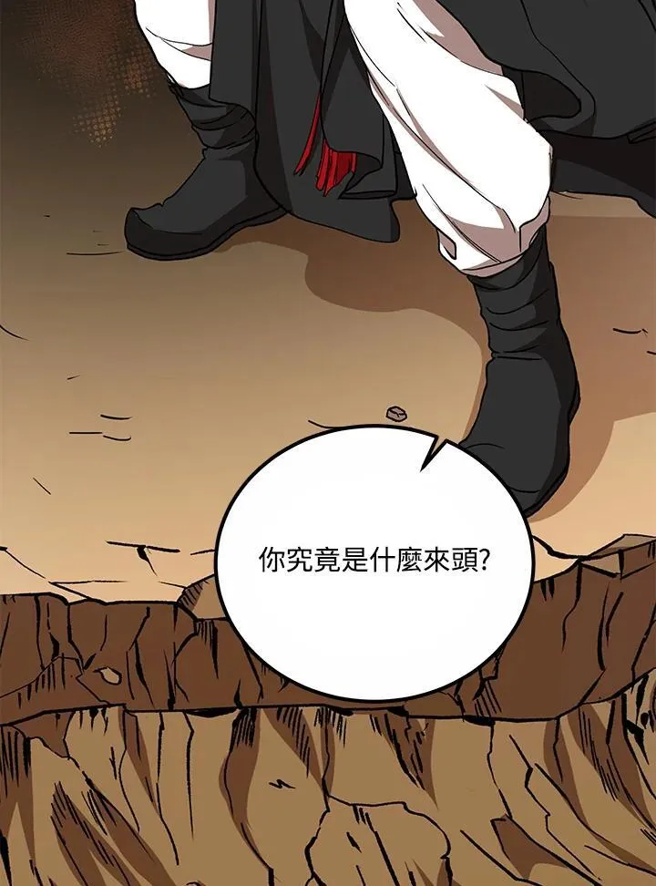 第28话87
