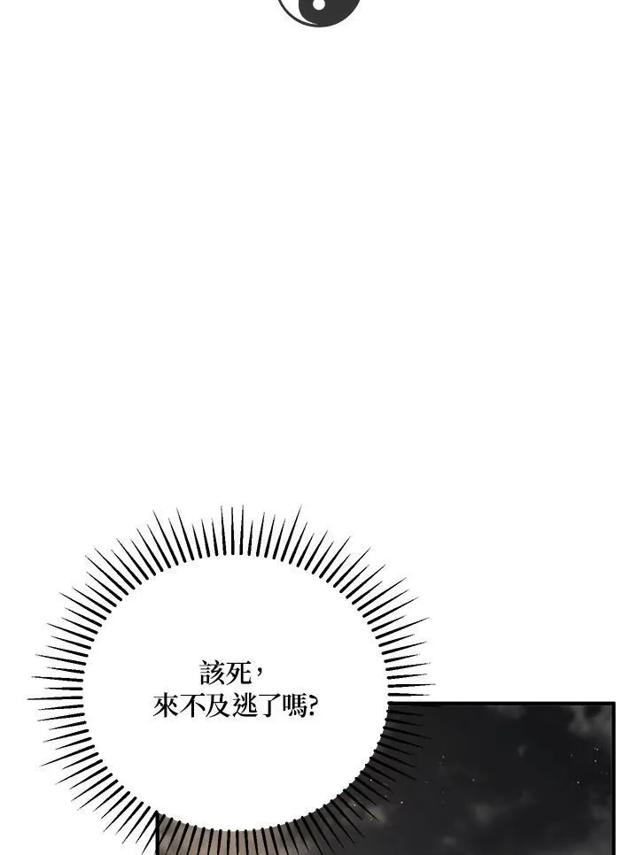 第30话15