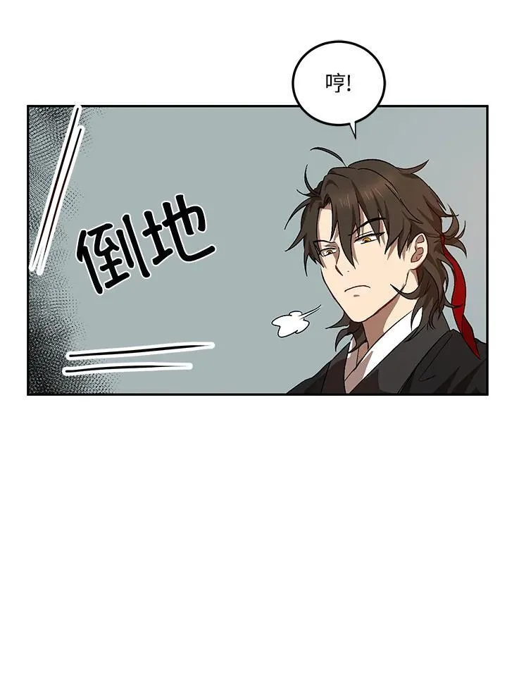 第4话91