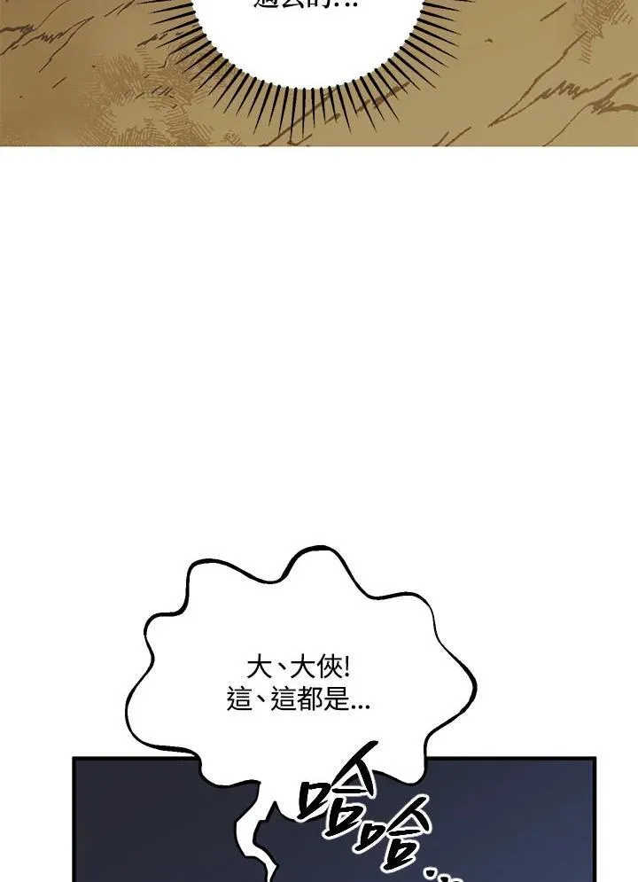 第33话75