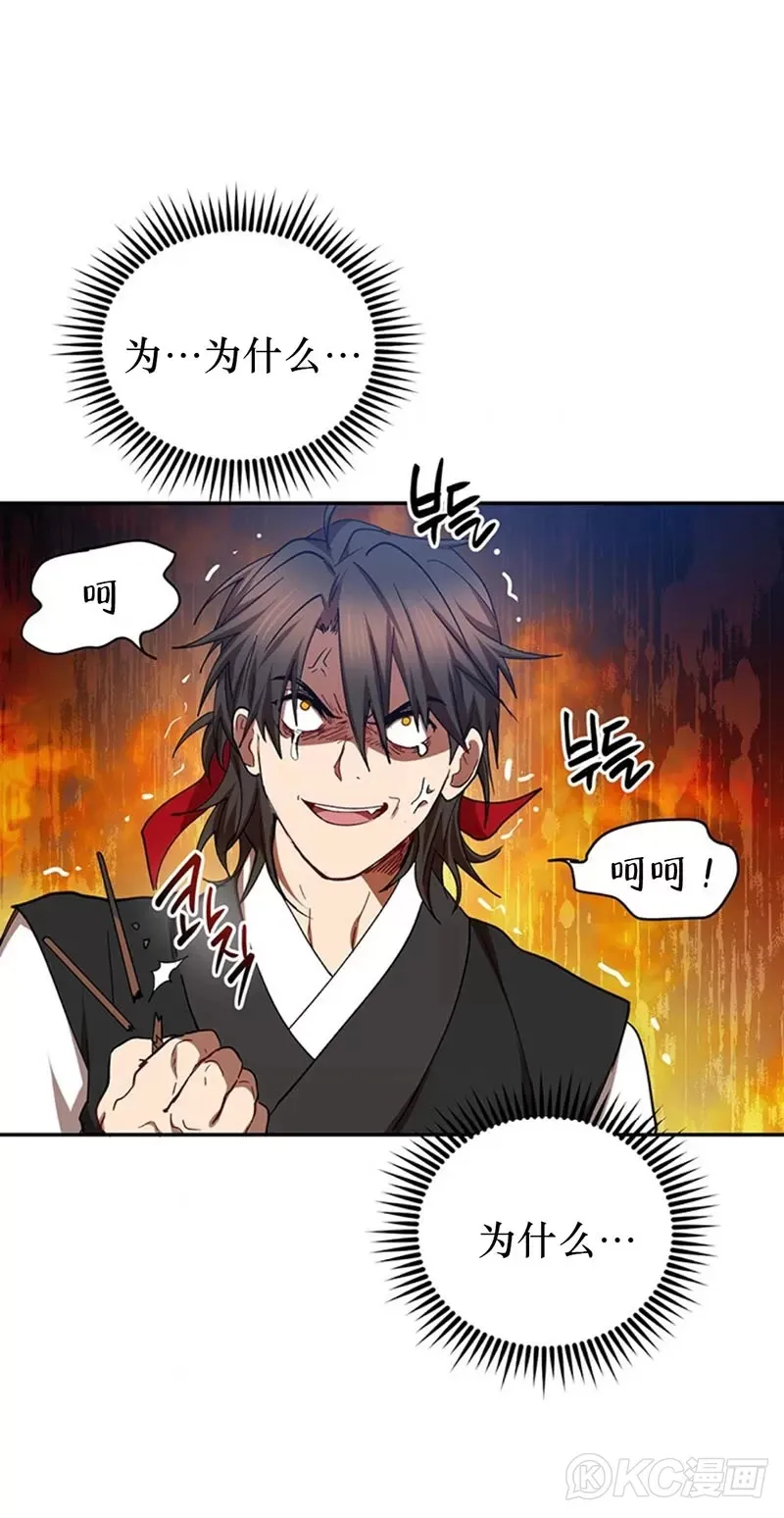 第61话35