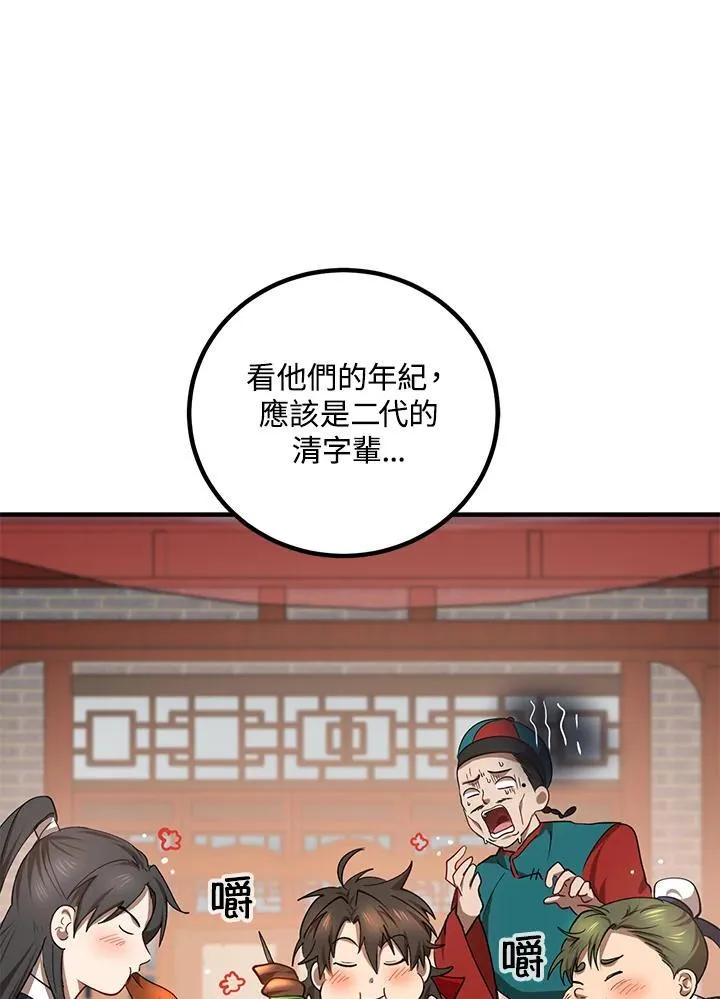 第19话7
