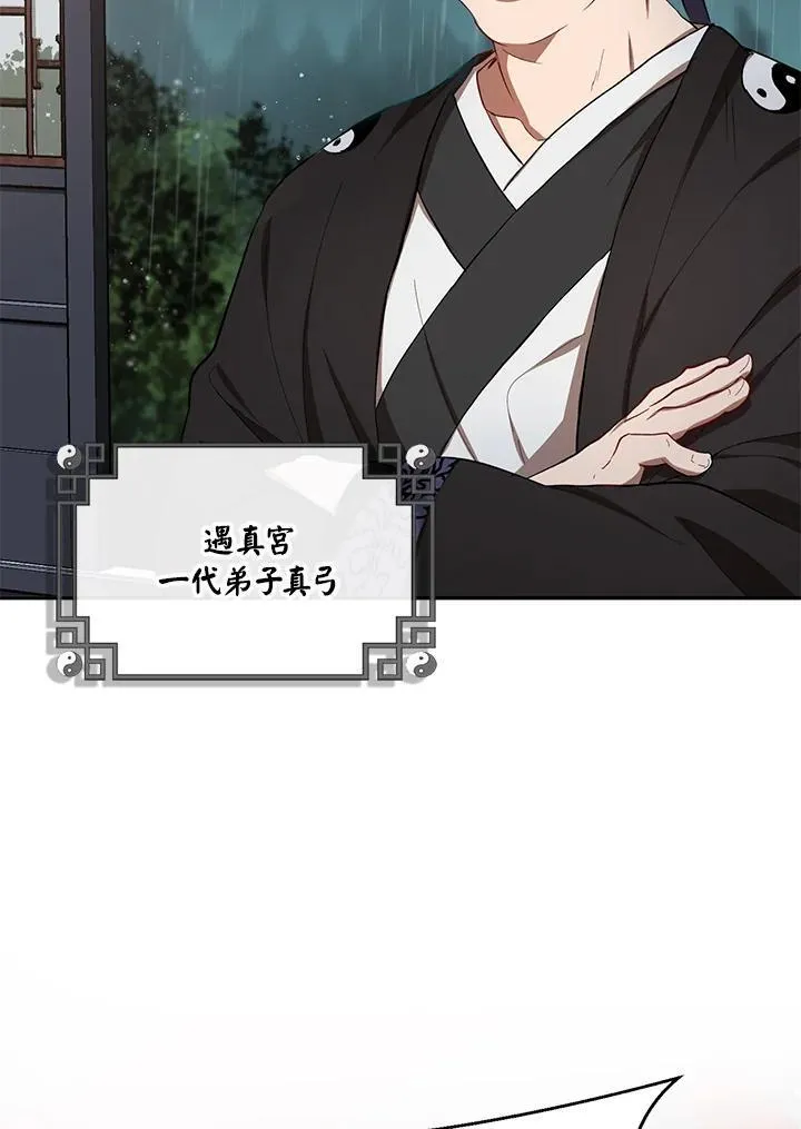 第15话7