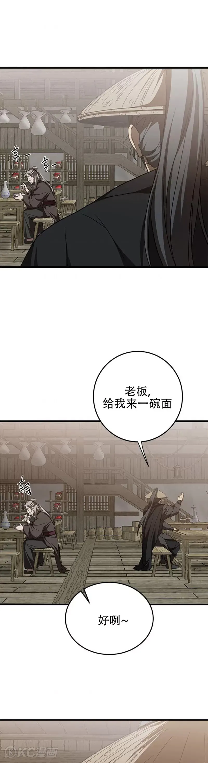 第83话22