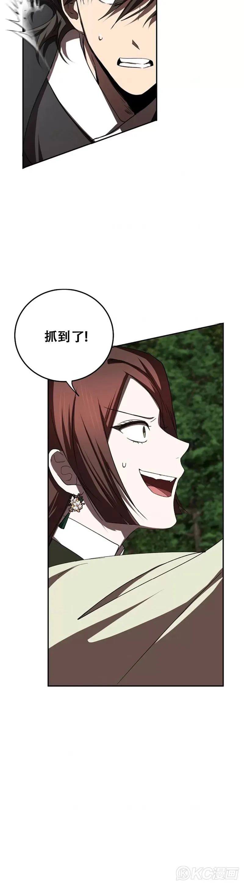 第109话47