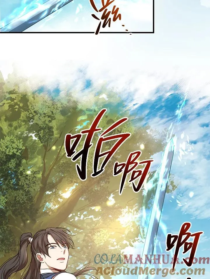 第40话4