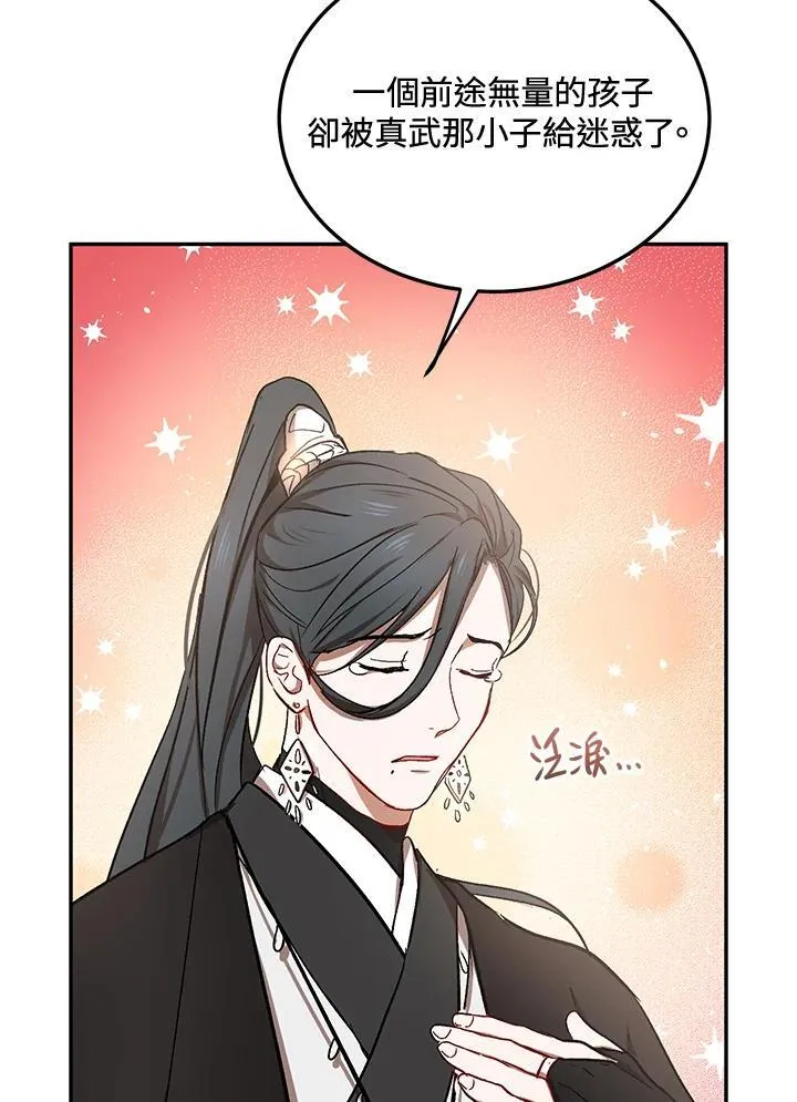 第11话50