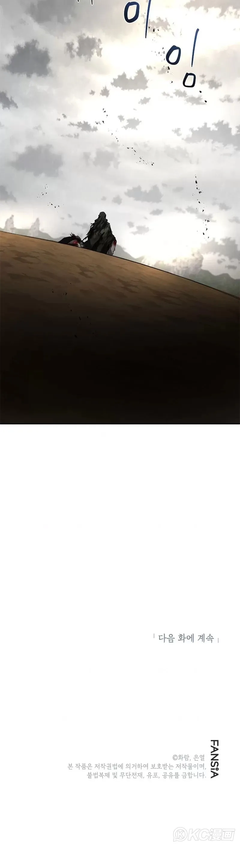 第115话64