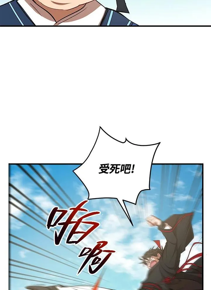 第39话53