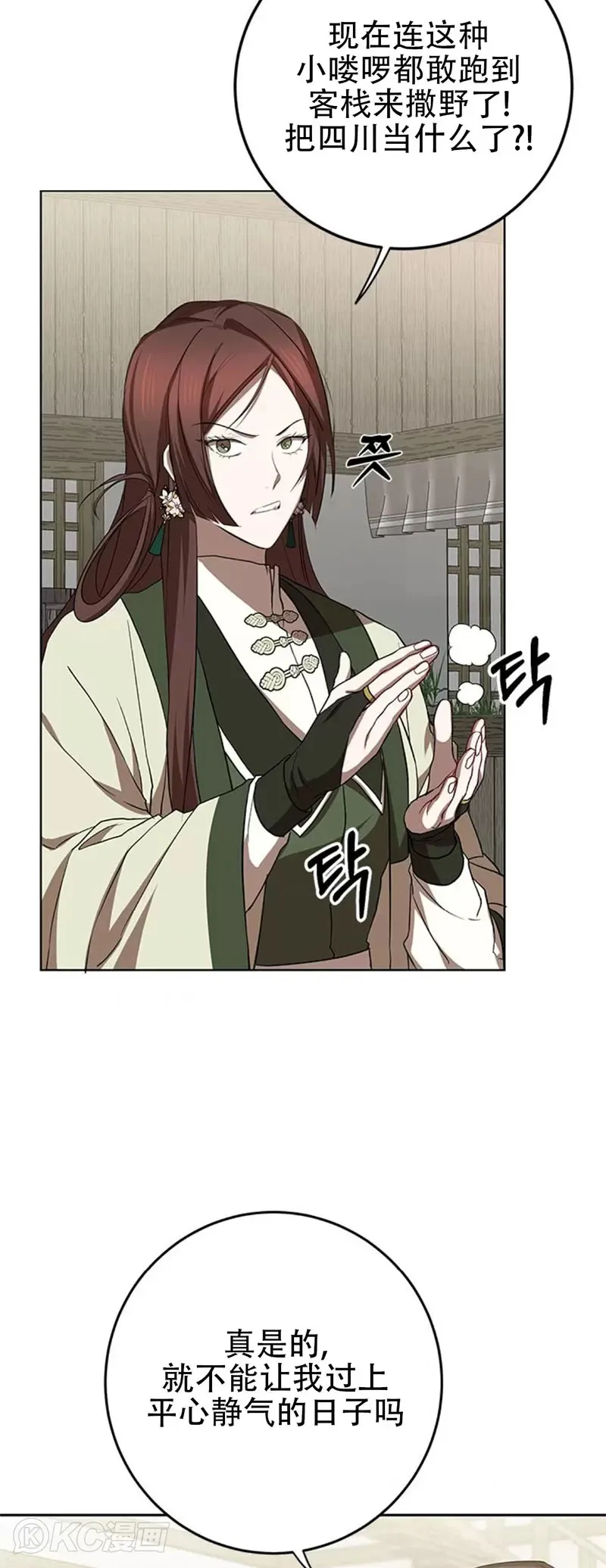 第96话28