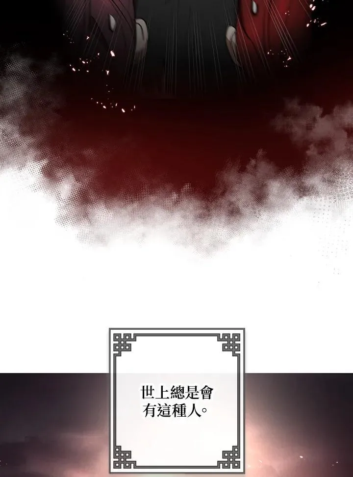 第18话35