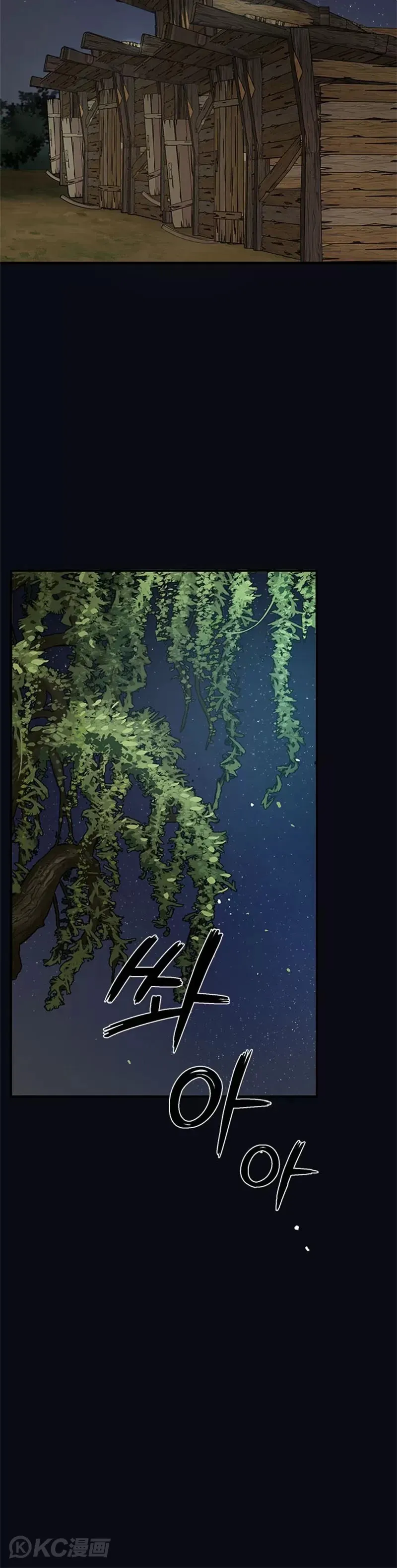 第79话14