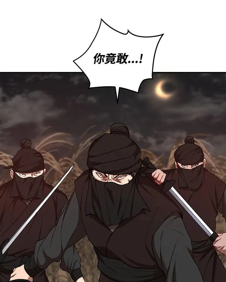 第35话106