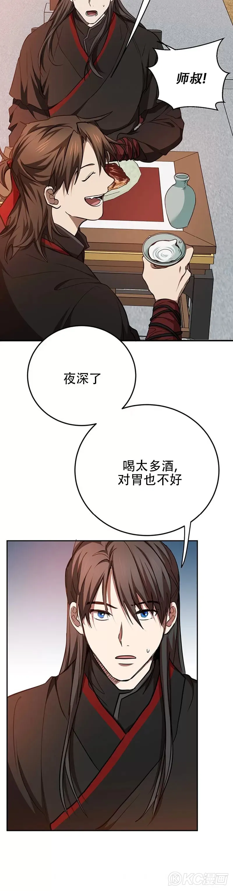 第73话9