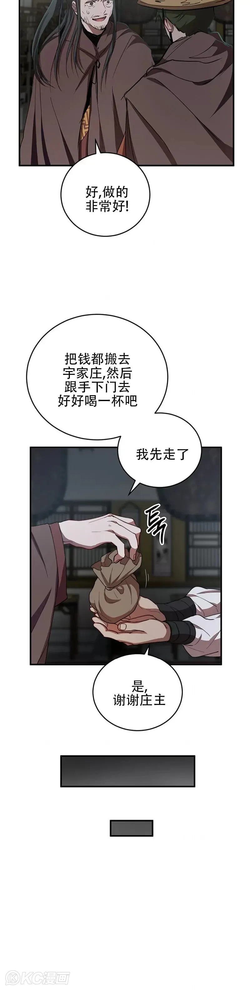 第41话18
